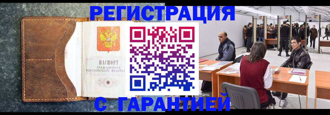 найти адрес прописки в Троицке